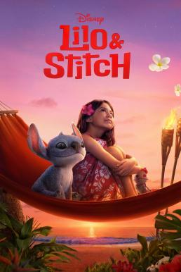 Lilo & Stitch ลิโล่ & สติทช์ (2025)