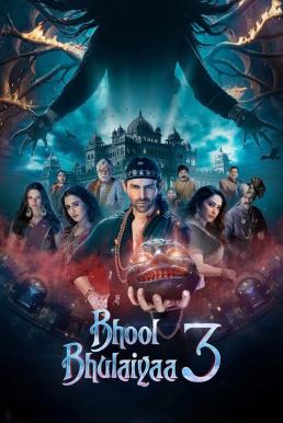 Bhool Bhulaiyaa 3 คฤหาสน์วิปลาส 3 (2024)